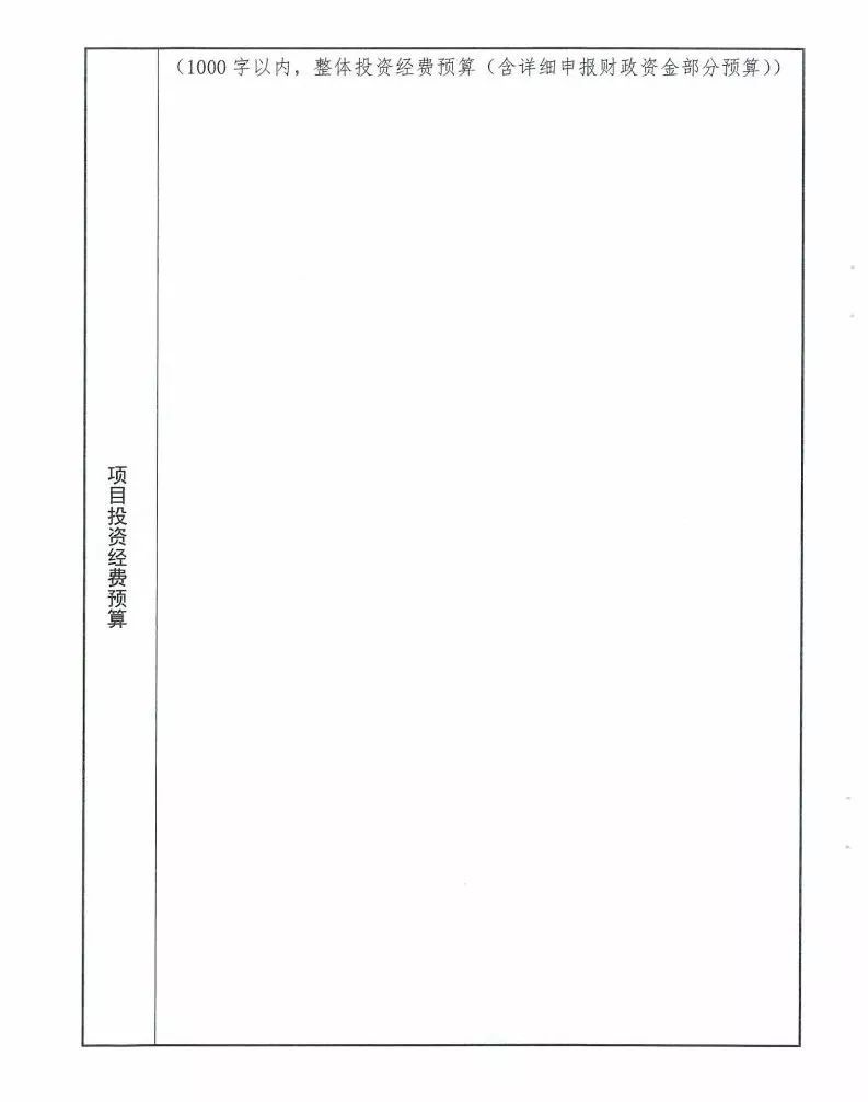 5b29afe8610bc.jpg