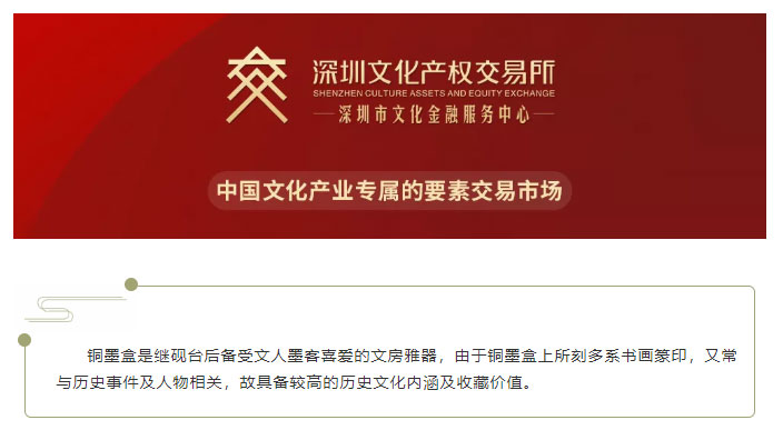 1025-铜制墨盒_01.jpg