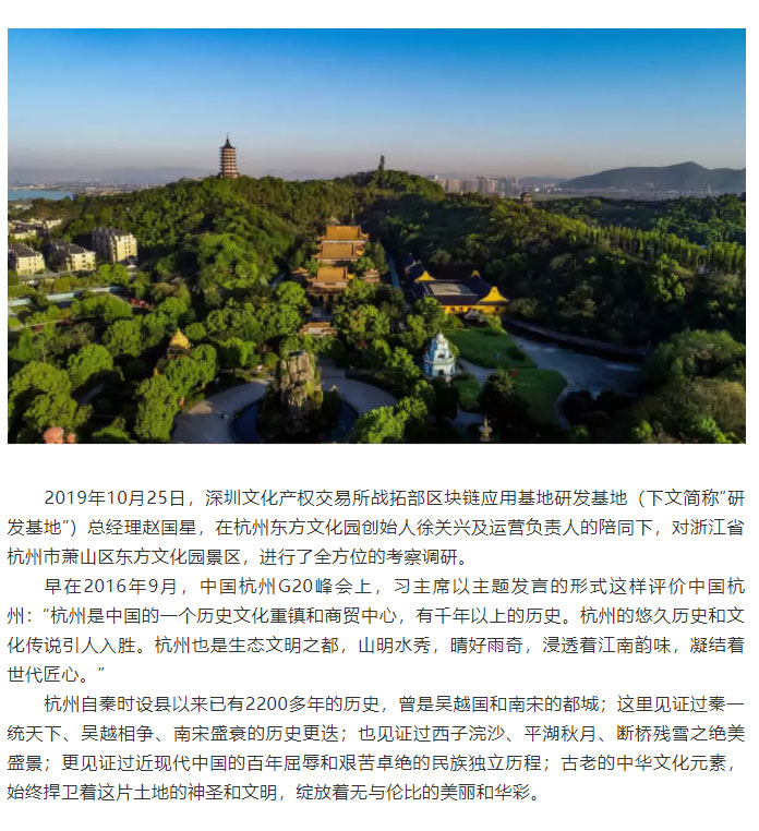 1029-杭州_01.jpg