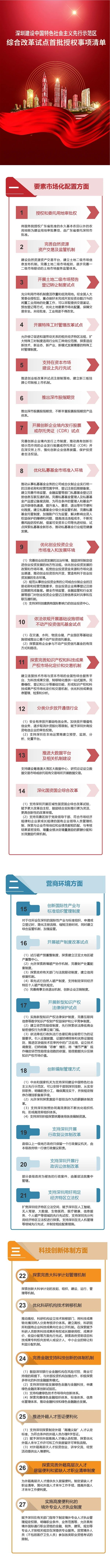 微信图片_20201022154731.jpg
