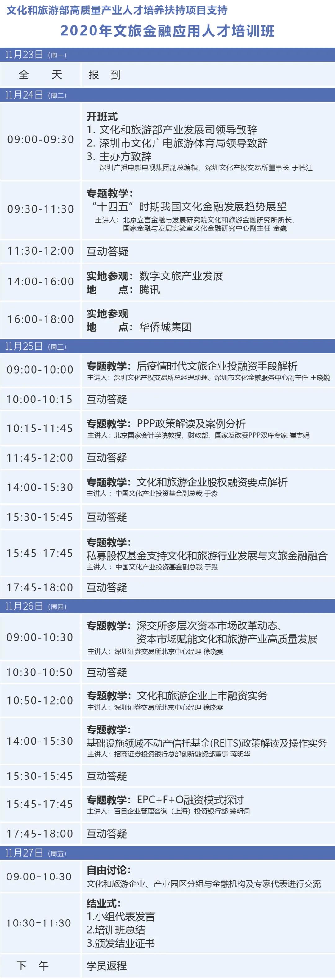 微信图片_20201111110131.jpg