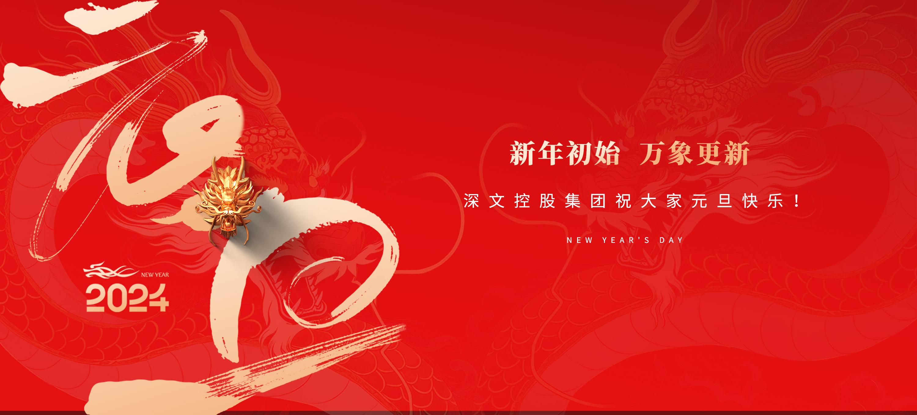 微信图片_20231229141407.jpg