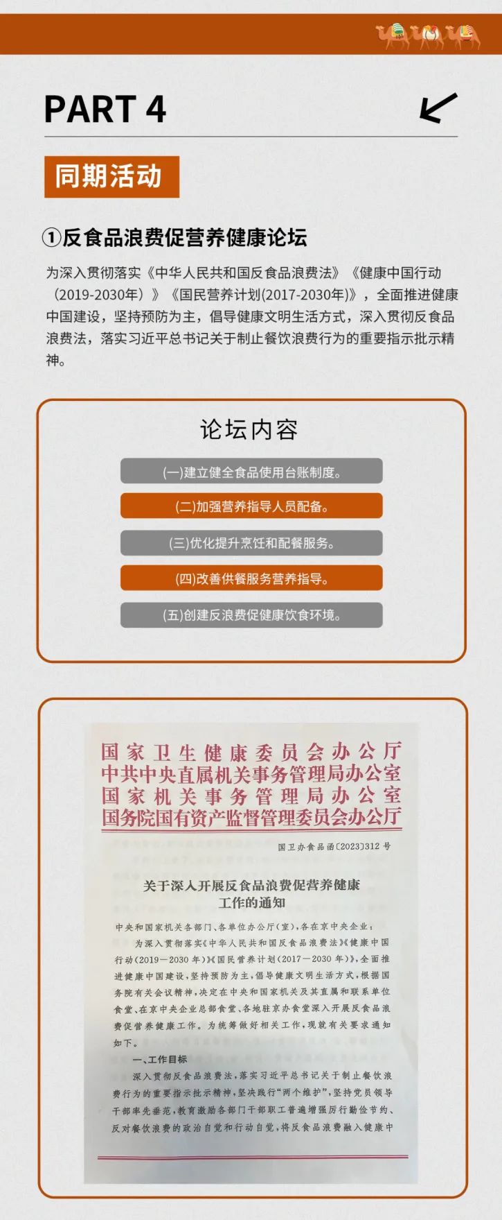 微信图片_20241031164737.jpg